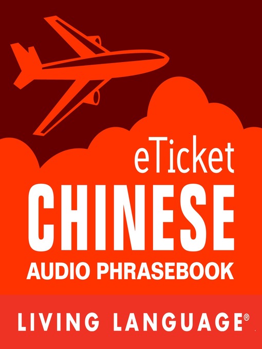 eTicket Chinese (MP3)